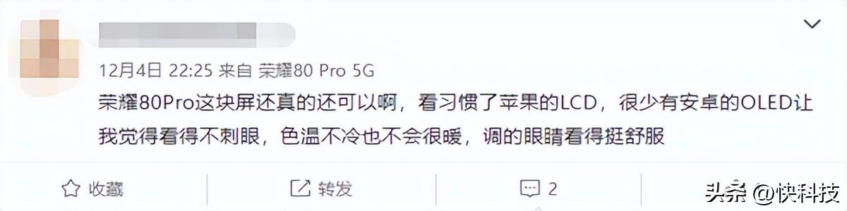 小姐姐点赞荣耀80 Pro 1.5K高频调光屏：不刺眼、安卓少有