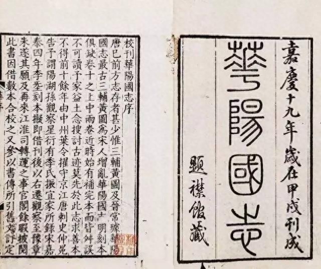 三星堆主人究竟是谁?汉晋人早已经说过,李白诗篇也曾出现