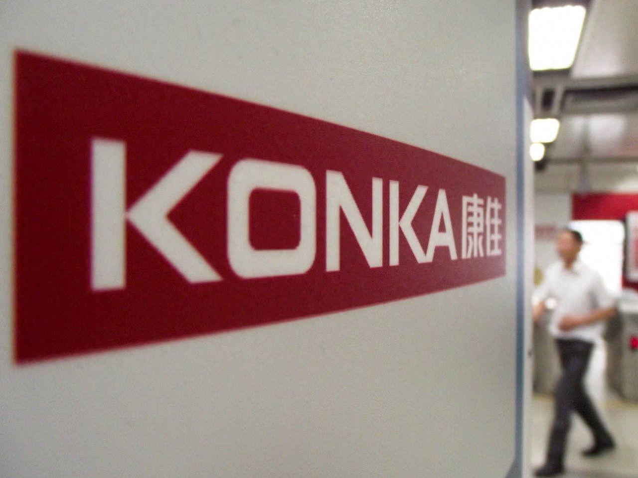 连续亏损12年!昔日“彩电大王”康佳巨亏130亿,9月份投诉率第一