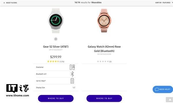 三星官网意外曝光Galaxy Watch