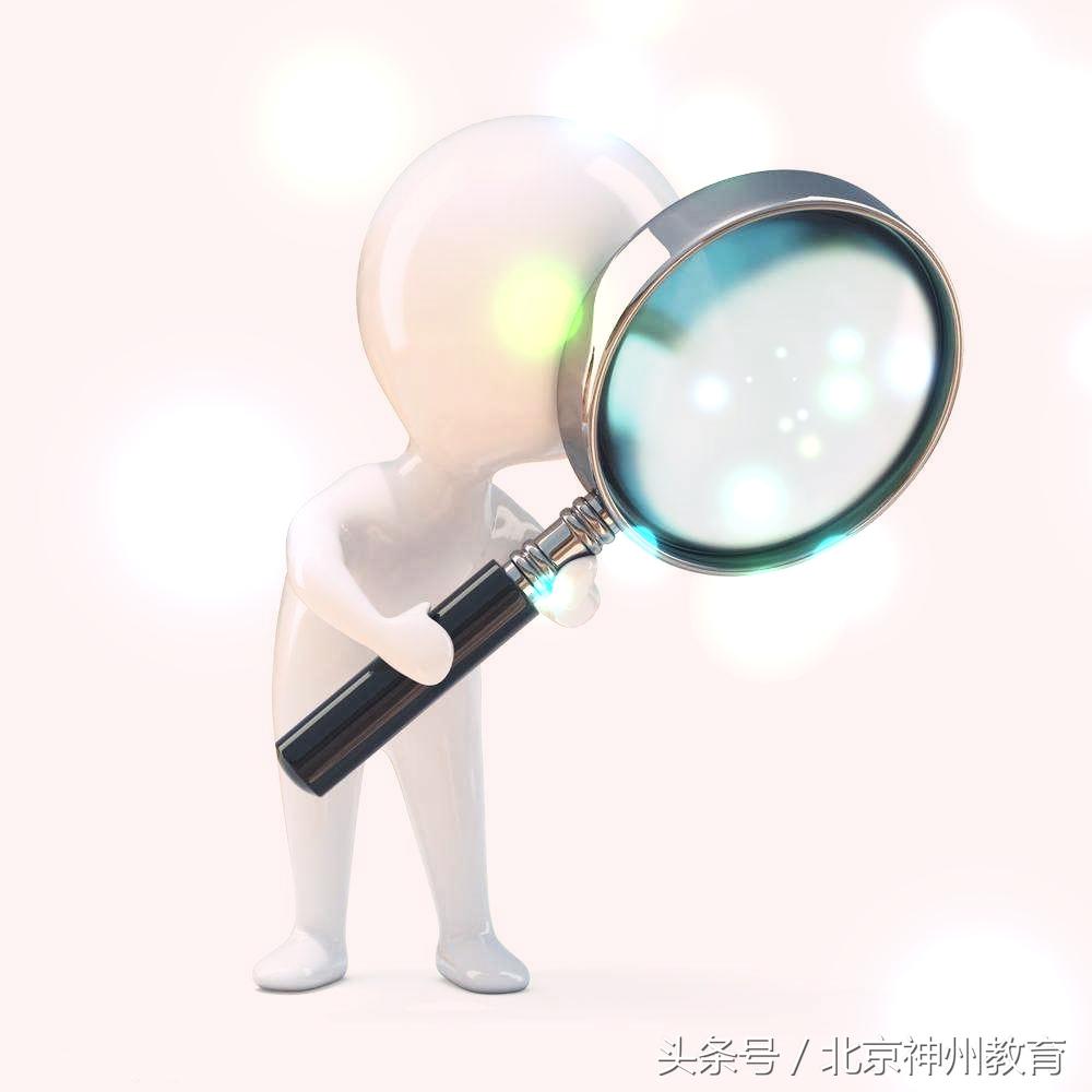 如何辨别教育机构真假