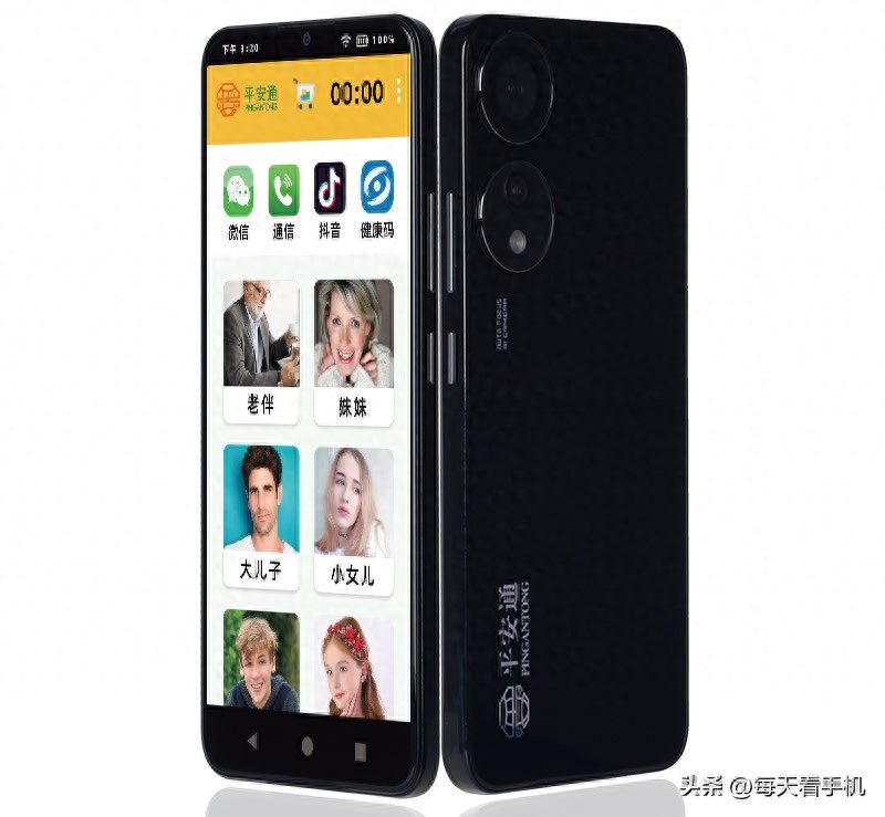 独特的智能老人机,仅788元!常用功能一键化,国产芯、配件丰富