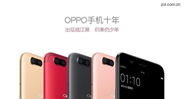 OPPO手机十年：出征战江湖 归来仍少年