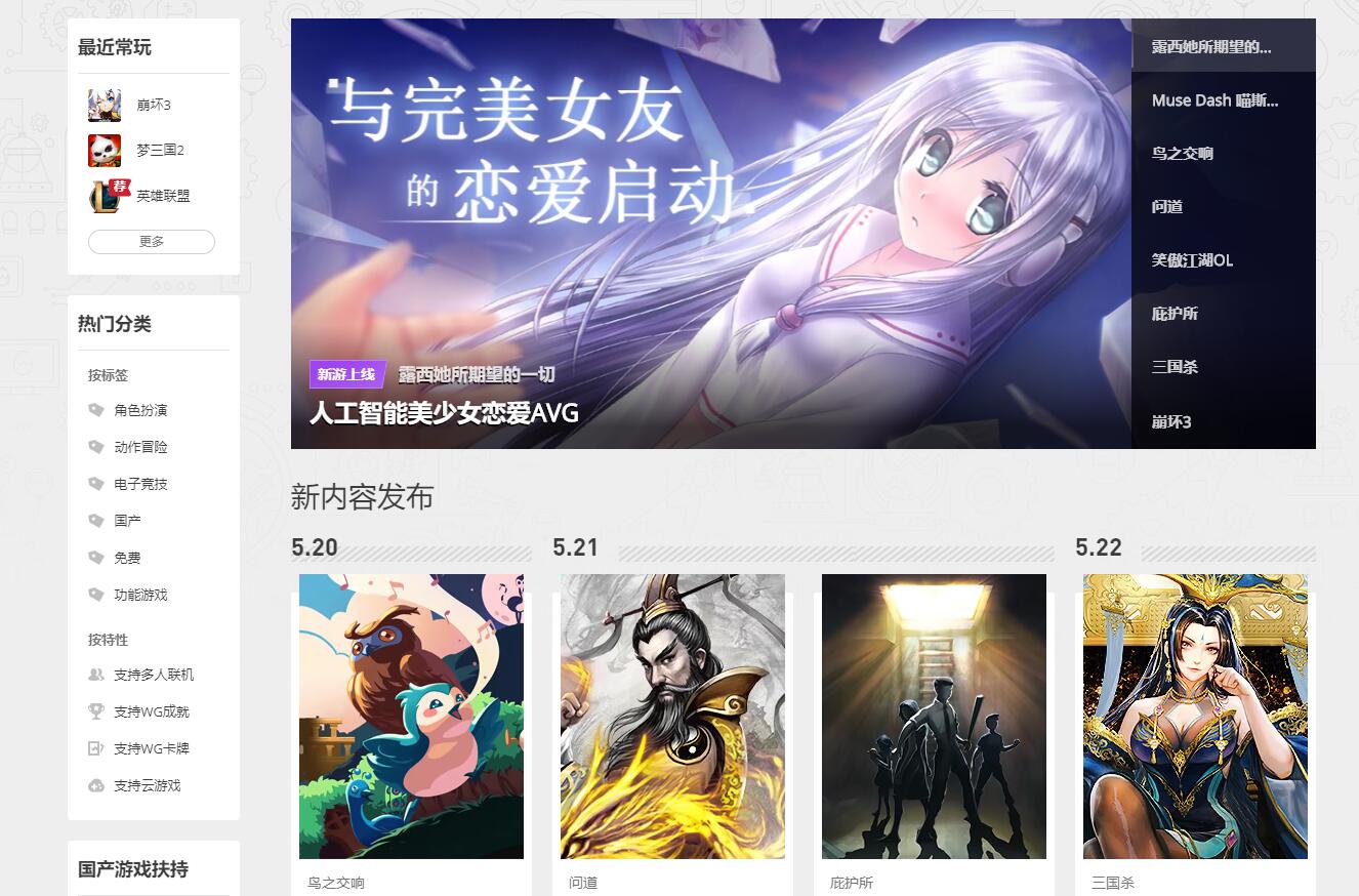 wegame下载速度慢怎么回事（wegame显示网络波动啥意思）