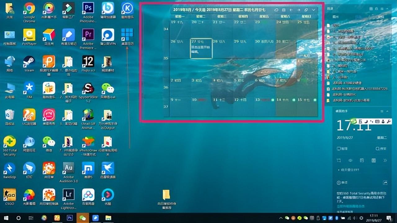 居家办公必备的5款功能强大且免费的软件