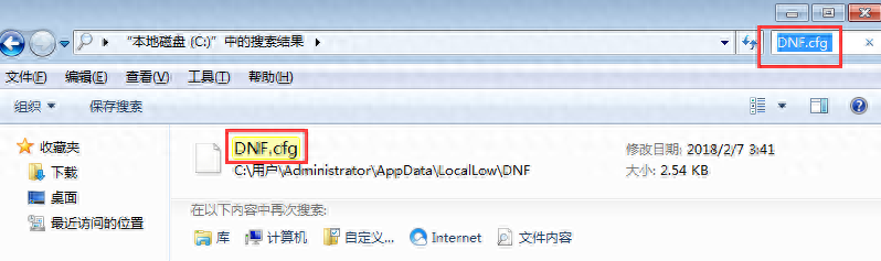 DNF正在连接服务器,上不去游戏怎么办?小编帮你解决黑屏问题