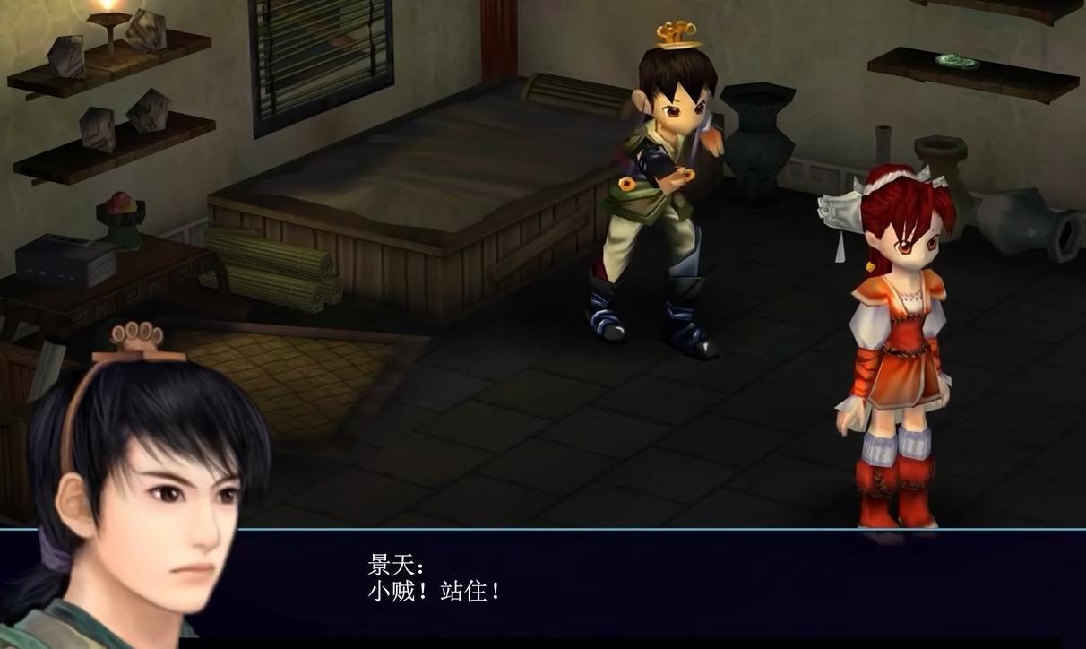 仙剑奇侠传3手游（剑侠世界3手游官网正版）