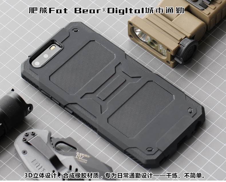 肥熊华为P10/P10Plus战术通勤防摔EDC手机壳手记