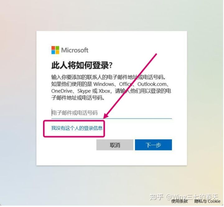 冲了WIN11结果掉进了开机的坑