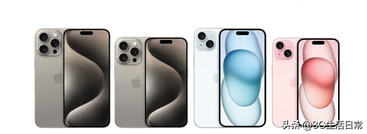 IPhone15系列四款机型规格差异 适合人群附选购指南