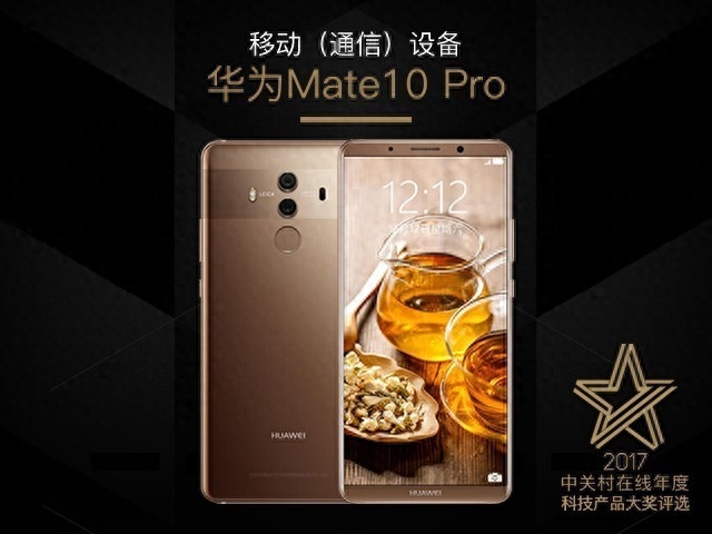 实至名归!这4款手机 荣获年度卓越手机大奖