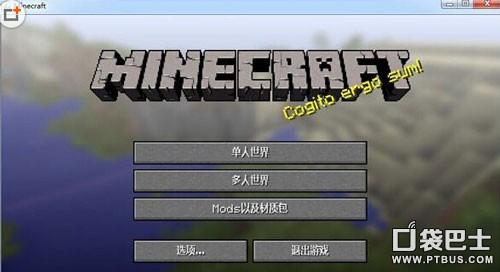 我的世界中文下载站（minecraft模组网站）