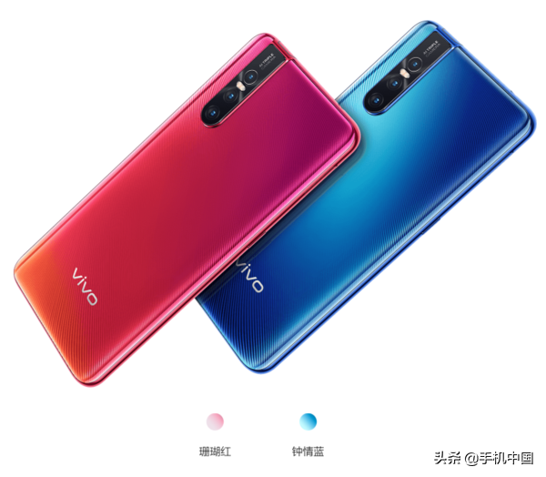 vivo S1 Pro官网上架 零界全面屏2698元现已开启预定