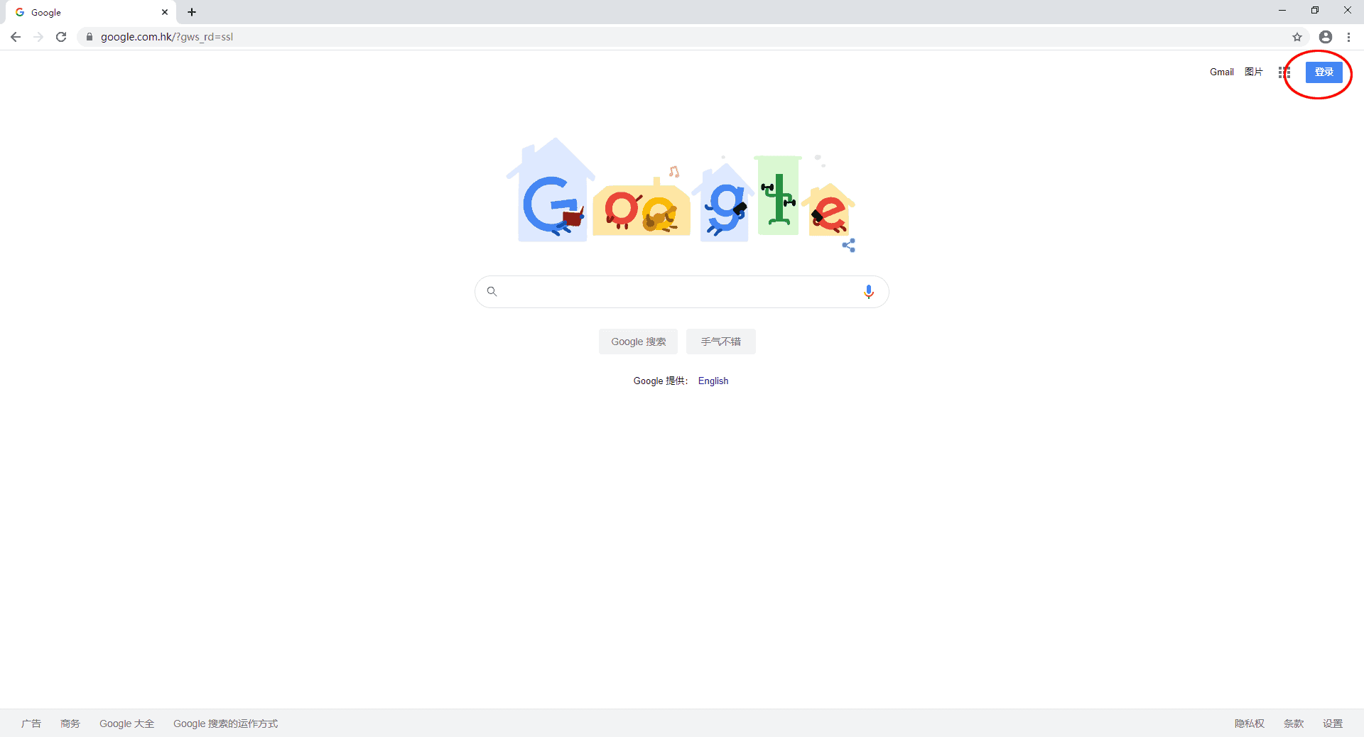 2023最新 Gmail 邮箱注册教程