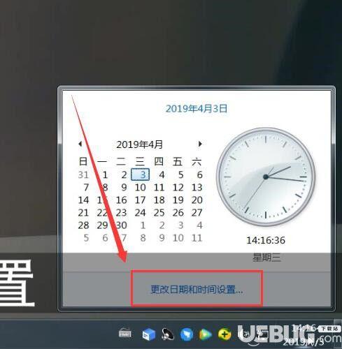 电脑时间总是不对是什么原因怎么办 设置同步服务器时间方法