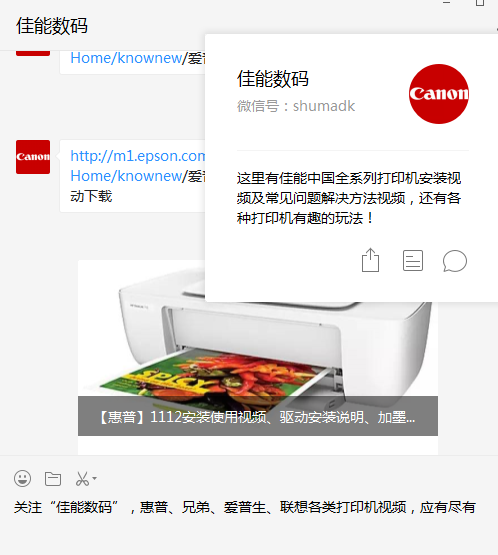 惠普售后服务之家，具体操作流程，按照步骤走才能找到视频