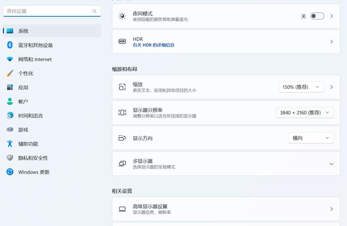技巧 | 显示器画面变模糊了怎么回事?1分钟学会!