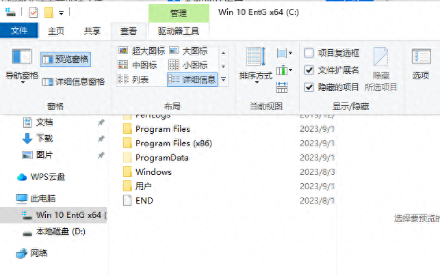 硬盘数据丢失怎么恢复?学会这几招轻松找回!