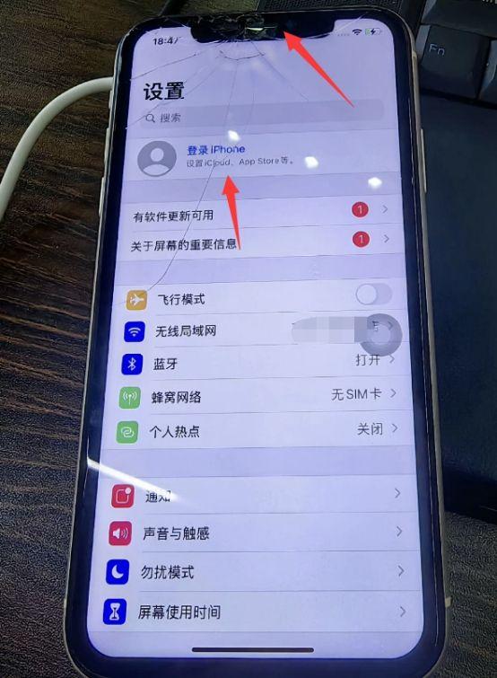 小白1199买iPhone11，不仅是翻新机还是ID机！网友称白给都不要！