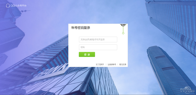 qq官方网站登录入口（直接进入QQ的网址）