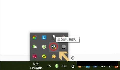 Win10自带的杀毒软件在哪里?