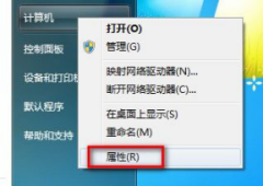 Win7系统显示未激活怎么办？Win7激活的两种方法