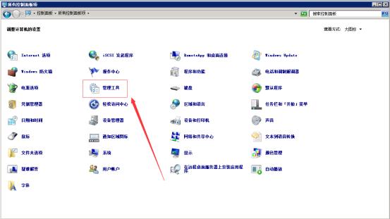 win7怎样查看电脑的错误日志文件（找不到安装日志文件）