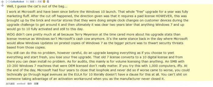 停止支持后，Windows 7系统依然可免费升级至Windows 10系统