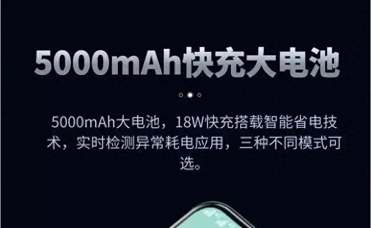 金立宣布使用华为HMS,6+256G卖1059元