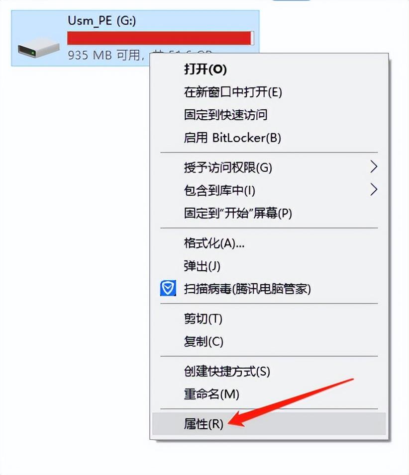 优盘显示未知图标并提示无法访问怎么办