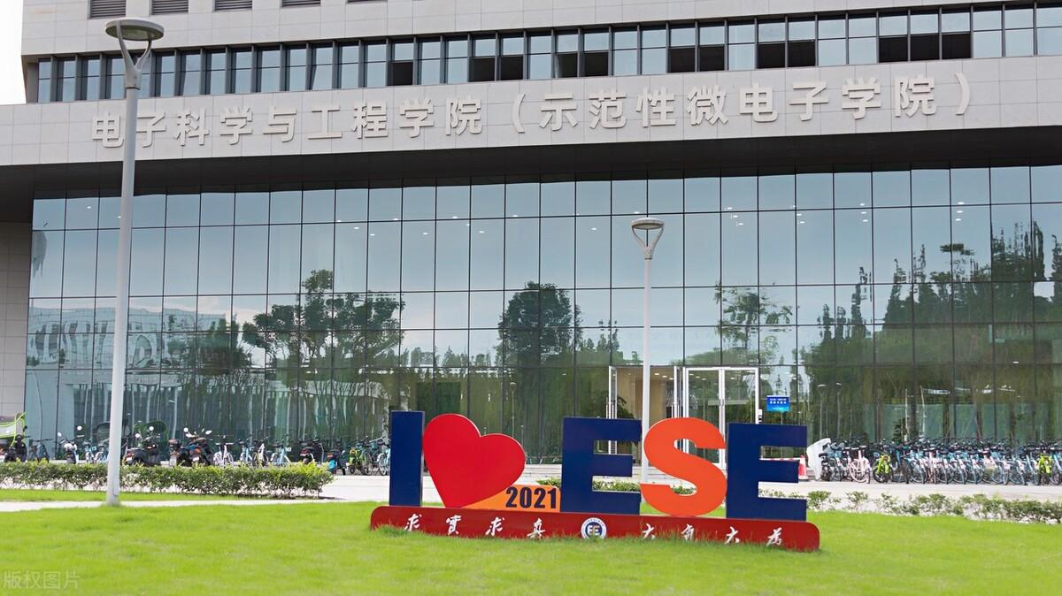 四所电子科技大学，哪所就业更强，都有哪些好专业？