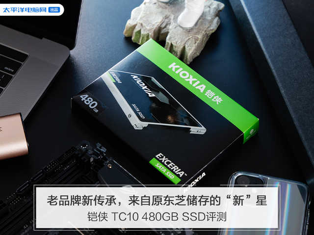 改名后依然真香？别看它叫铠侠，其实是东芝哒