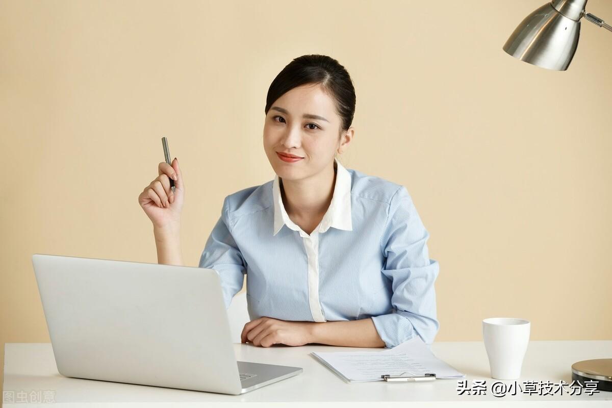 新手小白学习电脑办公软件的方法及注意事项