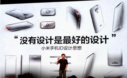 从“没有设计”到“没有刻意设计”小米最好的设计是什么？