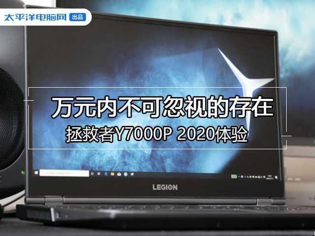拯救者怎么永久关闭背光灯（联想拯救者y7000按键背景灯）