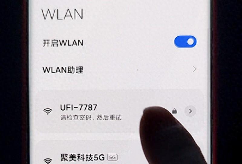 手机怎么查看wifi密码？教你三招快速解决！聚美科技