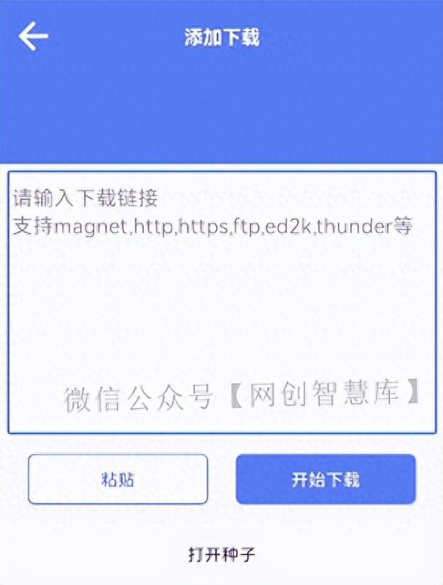 两款超强资源下载神器，完全免费，轻松应对各种下载需求
