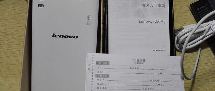 Lenovo 联想 乐檬 K3 Note 手机 入手体验