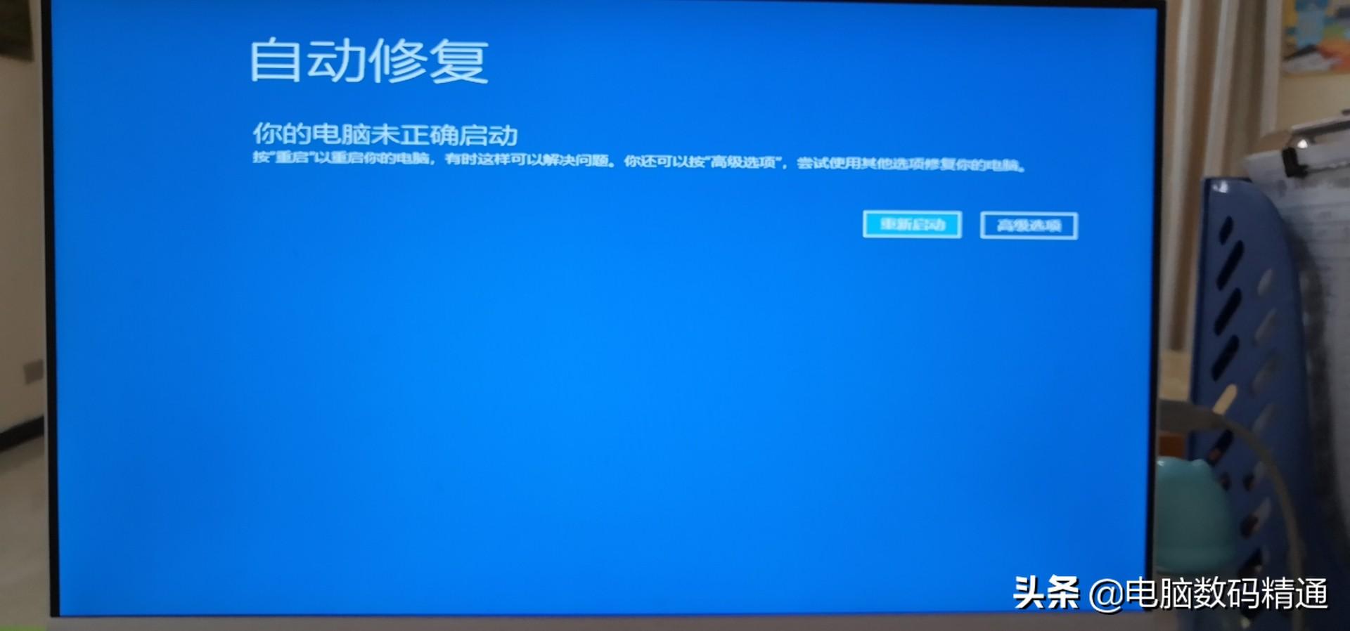 电脑店给客户装系统收费399元,这下玩大了,店家不得不认怂