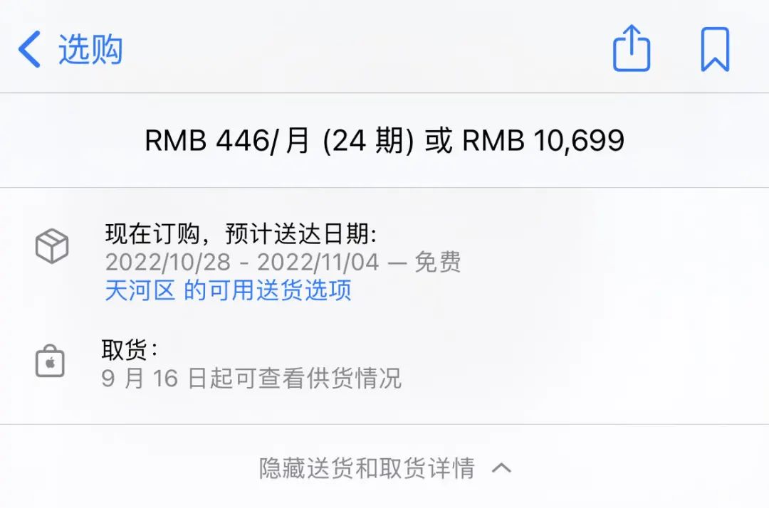 为什么iPhone的电池维修价格一直是其它手机的好几倍？