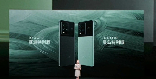 加量还减价!iQOO 10新版本上市 两种配色+16GB内存