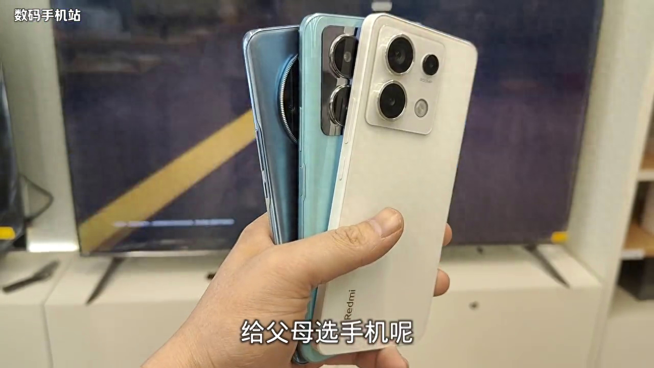 超适合送长辈的三款手机 性能强，续航长，影像给力，还抗摔