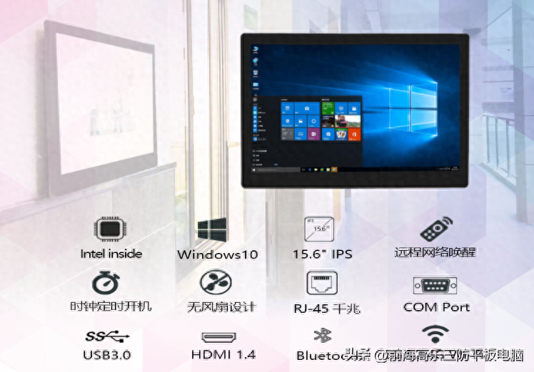 工业平板电脑的一些故障以及解决办法