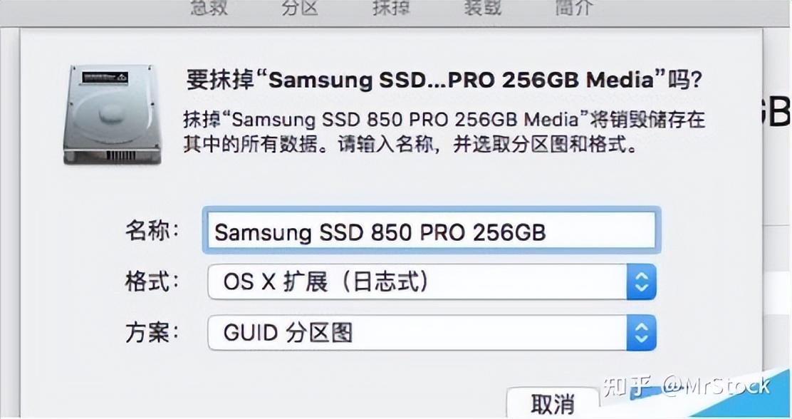 Macbook Pro 抹掉磁盘重装macOS系统的流程，抹掉所有内容和设置