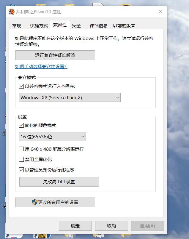 为啥win10玩不了红警（win10红警切不出去）