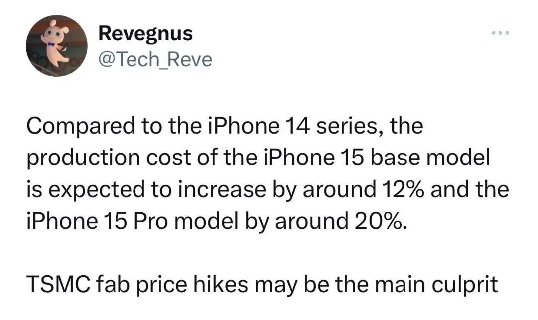 iPhone 15售价超2万？灵动岛有了新玩法！