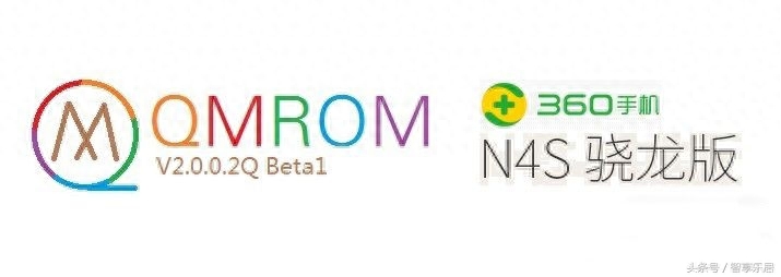 QMROM V2.0 360N4S骁龙版_QMROM