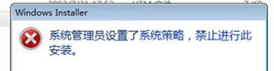 Win11策略服务未运行什么意思（win10策略服务未运行怎么办）