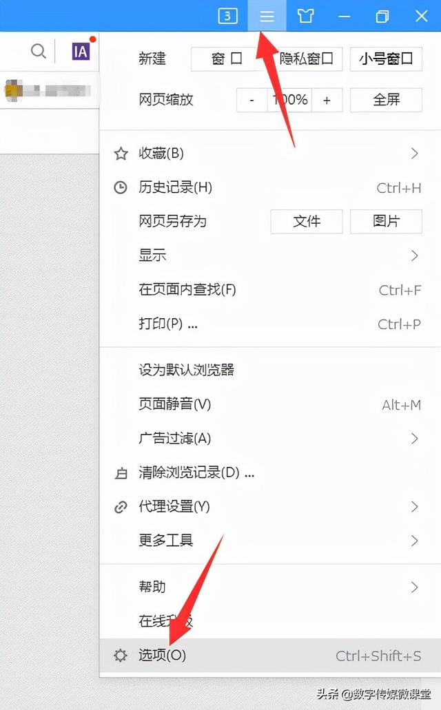 win10电脑如何安装activex控件（win10activex怎么安装）