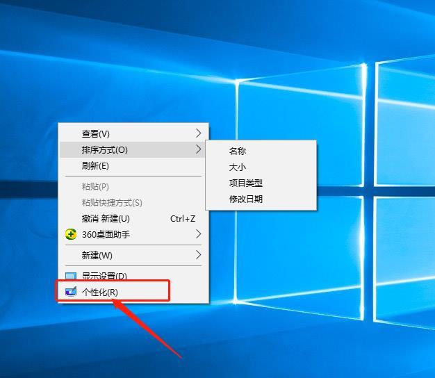 windows10休眠怎么设置（win10电脑休眠怎么设置）